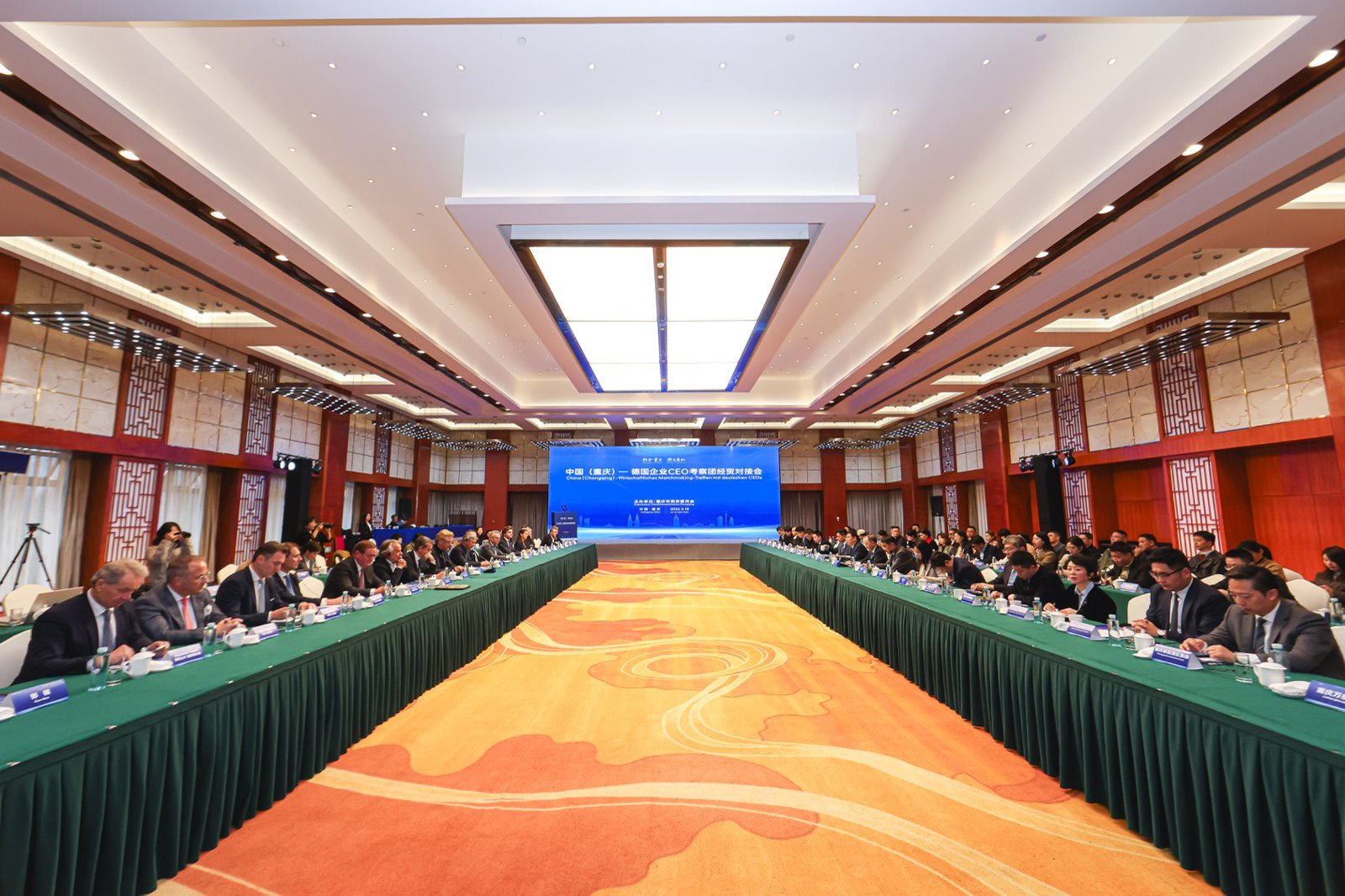 重庆市外商投资促进中心承办的“投资重庆•渝见商机”中国（重庆）—德国企业CEO考察团经贸对接会成功举办