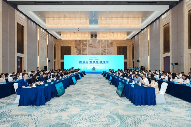 重庆市外商投资促进中心助力第八届中国西部国际投资贸易洽谈会“投资重庆·渝见商机”跨国公司经贸对接会成功举办