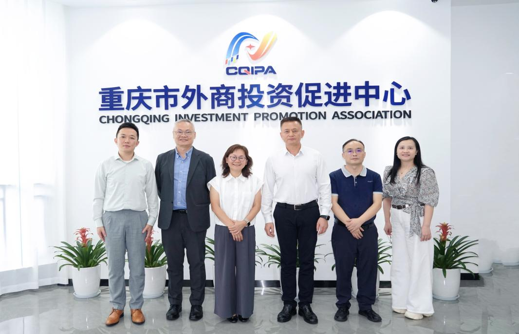 香港特区政府驻重庆联络处 到访市外商投资促进中心