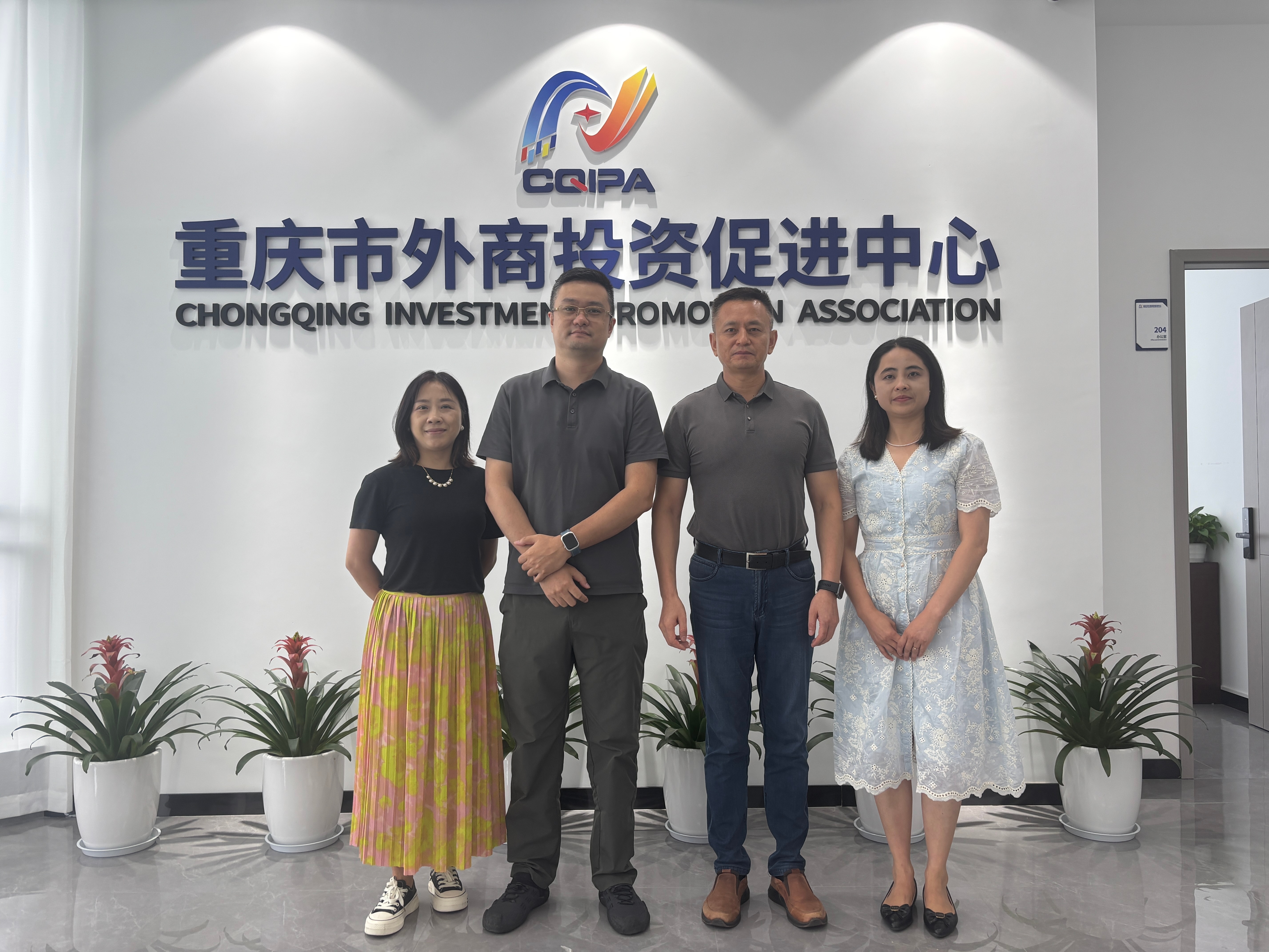 重庆市西部绿色金融研究院 院长张家斌一行到访市外商投资促进中心