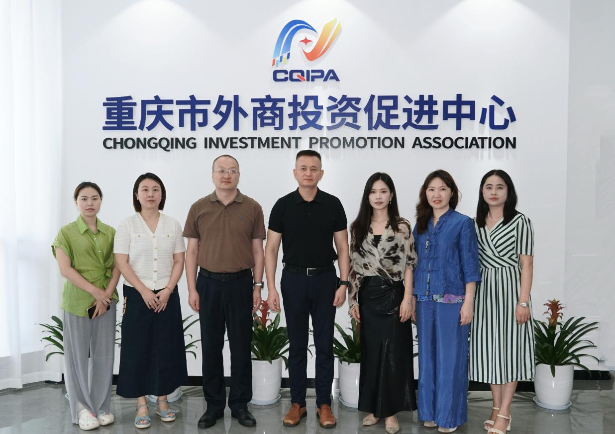 工信装备工程研究院（北京）有限公司一行到访市外商投资促进中心