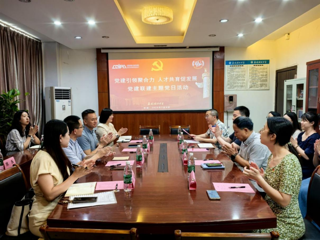 重庆市外商投资促进中心与西南政法大学外语学院 开展党建联建暨教学实践基地签约授牌